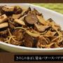 【 きのこの香ばし醤油バタースパゲティ 】
