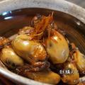牡蠣のしぐれ煮（プリンと煮上げます！） by michoumamaさん