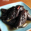 【お茄子・田舎煮】懐かしながら呑んでください by peguさん