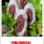 簡単なお弁当レシピ「竹輪の梅肉詰め」