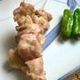 とりもも肉の柚子コショウ串