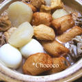 おでん☆つけて味噌かけて味噌レシピ♪ by chococoさん