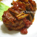 豆腐ハンバーグのトマト煮込み♪ by chococoさん
