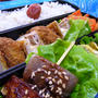 へるし〜♪　車麩とんカツ弁当☆