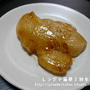 レンジで簡単！甘辛醤油餅