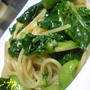 旬パスタ・野菜のアーリオオーリオ・優しいパスタ！