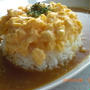 ふわとろミルク入りオムカレー
