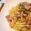 カルボナーラ風☆味噌風味のクリームパスタ by たっきーママ（奥田和美）さん