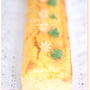 野菜を食べよう　♪　にんじんケーキ　：9　♪　