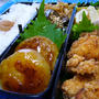 カリっと美味しい♪　鶏の山賊焼き風弁当☆