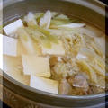 ◆中華風湯豆腐でぽかぽか♪
