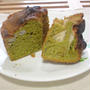 米粉で抹茶シフォンケーキ