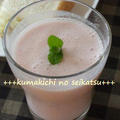 ■苺のスムージーとカツサンド♪ by kumakichiさん