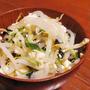 冷蔵庫のもやしでできる☆かんたんおつまみ
