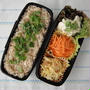 シーチキンごはんのお弁当☆