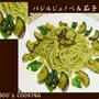 ★お薦めパスタ２種★秋茄子でこんなふうにパスタ・飾ってみたくない？
