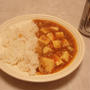 マーボーカレー？カレーマーボー？