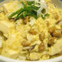 朝専用！こんにゃく満腹納豆丼