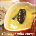 辛みマイルドなココナッツミルクカレー by CHIHIROさん