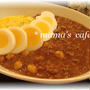 たっぷりお豆のドライカレー*