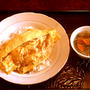ふわふわとろりのオムレツカレー