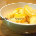 柚子とりんごのほっこり煮。 by misaさん