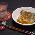 鯖の味噌煮と高清水 by 水遊さん