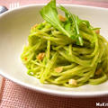 緑のソースを使って・・・『水菜のジェノベ風パスタ』 by 柴田真希さん