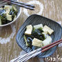 高野豆腐とわかめの煮物