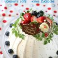Zuccotto・de・クリスマスケーキ by donchanさん