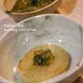 旨い！ねぎの青い部分で万能ねぎ味噌♪ by トイロさん