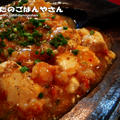 粗挽き海老の麻婆豆腐 by ちびたさん