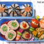 「春美より❤彩り弁当」