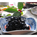 黒豆【Black Beans】