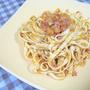 カニミソのトマトクリームパスタ