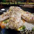 アメリカ版お手軽焼くだけレシピ♪Jackie's Creamy Rice & Chicken Casserole by Jackieさん