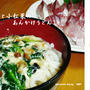 きのこのあんかけうどん