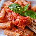 シンプル簡単☆リガトーニでトマトチーズパスタ by さとえりさん