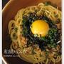 和風納豆パスタ