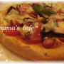 Oregano Pizza*