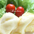Raclette（ラクレット） by sueさん