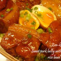 焼酎で煮込むトロトロ角煮♪ご飯がとまらない〜 by Zen-kitchen!!さん