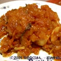 ハーブチキンのトマト煮　準備しとけば当日楽チン　 by しゅしゅさん