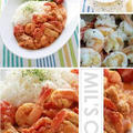 マイルド＆スパイシー！海老とチキンのイタリアンカレー by ミルミル93さん