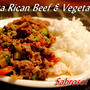 コスタリカのママの味！Costa Rican Beef & Vegetables