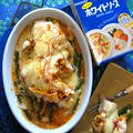 「ホワイトソース」de『カジキのグラタン〜コリアン風味〜』 by Home made kitchenさん