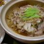 豚バラ肉と長ネギの蒸し鍋♪