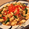 広東の麻婆豆腐♪ by Junko さん