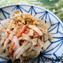 根菜の胡麻酢
