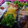 野菜たっぷり♪　味噌漬け豚のバターホイル焼き弁当☆